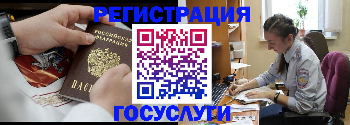 временная регистрация гарантия в Волхове